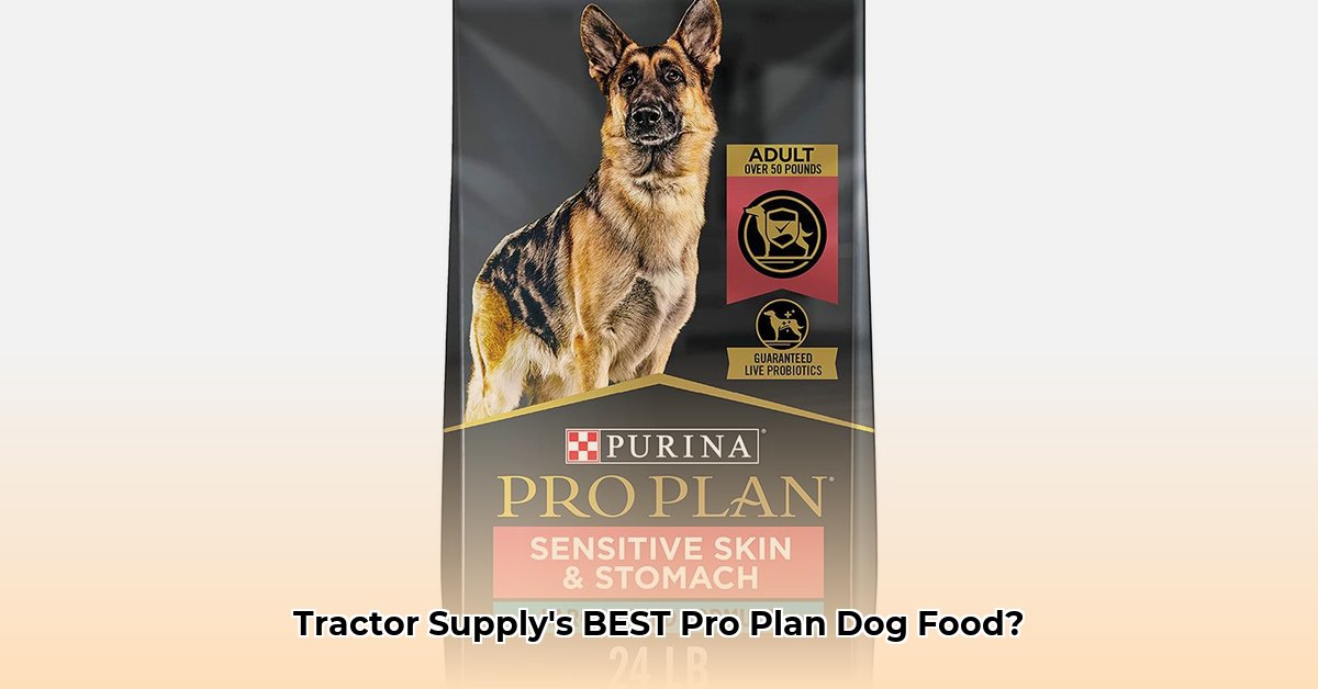 pro-plan-dog-food-tractor-supply